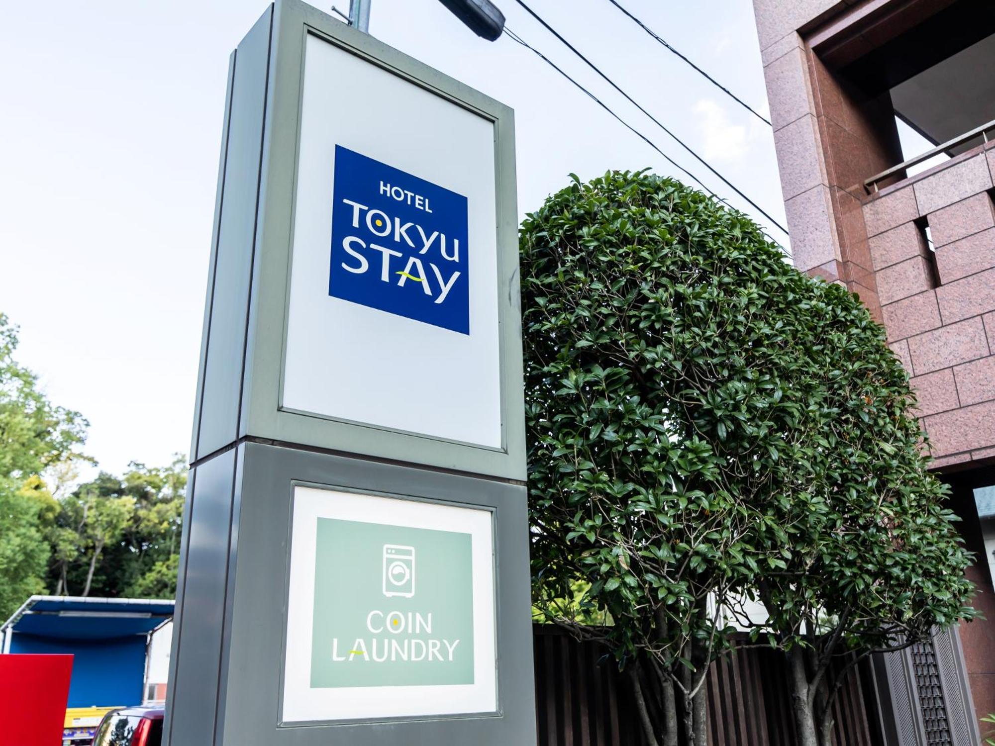 Tokyu Monzen-nakacho Hotel Tóquio