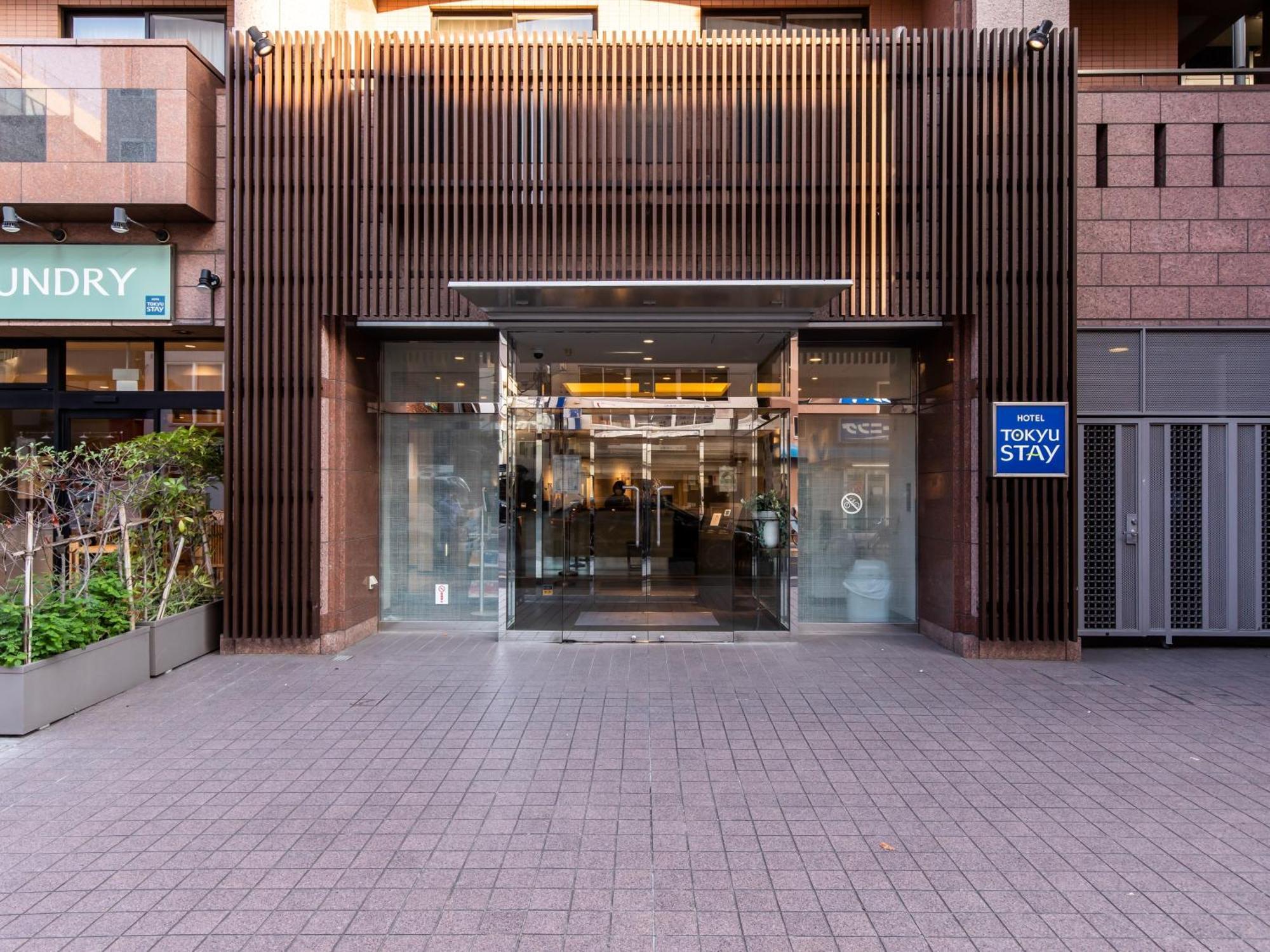 Hotel Tokyu Monzen-nakacho Tóquio